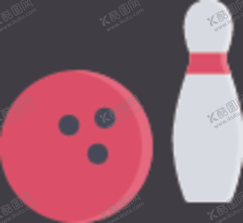 编号：70556505180622196525【酷图网】源文件下载-保龄球