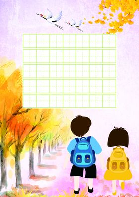 书法作品作品纸