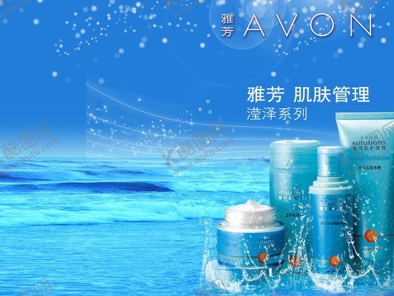 编号：15870310060550160492【酷图网】源文件下载-化妆品海报