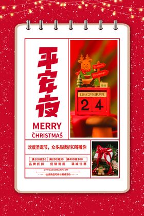 圣诞节图片