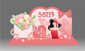 三八妇女节美陈女神节美陈素材