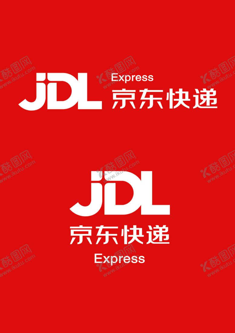 编号：70681209141713373608【酷图网】源文件下载-京东快递