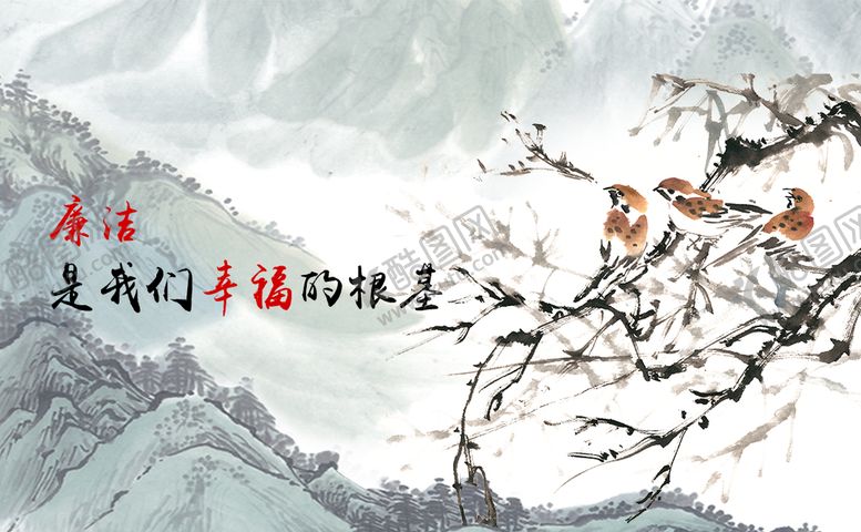 编号：96425710080804467491【酷图网】源文件下载-山水国画 