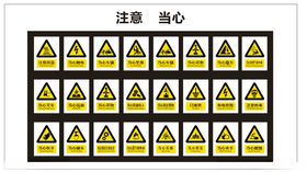 标示标识