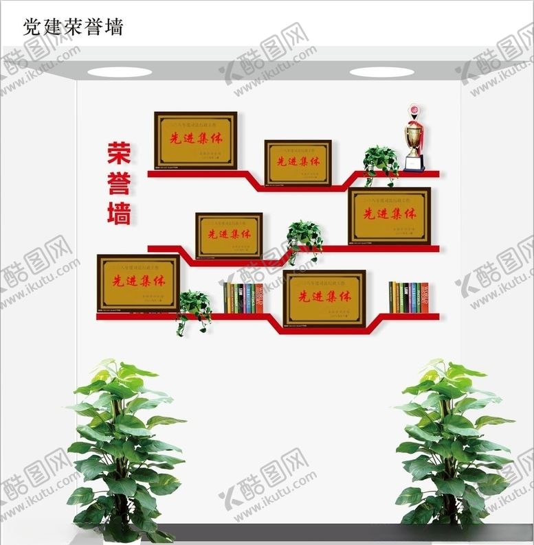 编号：50458409171549411066【酷图网】源文件下载-荣誉墙企业荣誉墙