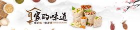 五谷杂粮海报谷物豆豆素材