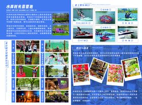 旅游风景照片展示集