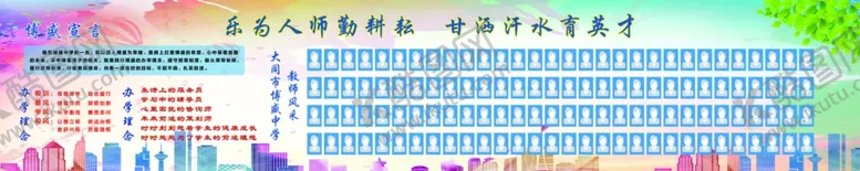 编号：85550804220713032857【酷图网】源文件下载-学校展板
