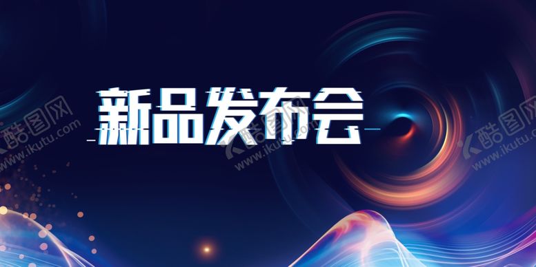 编号：80618010051935355265【酷图网】源文件下载-科技背景