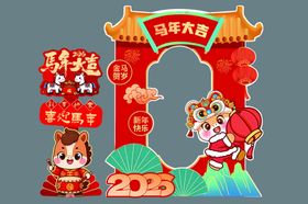 马年新春拱门装饰场景