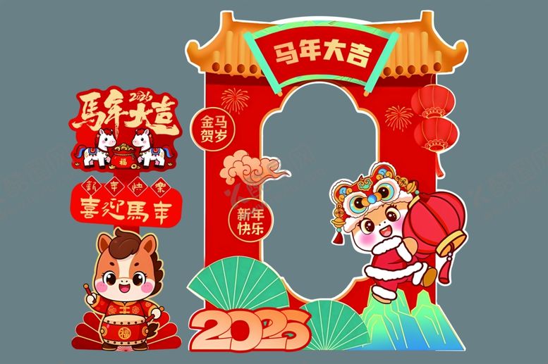 编号：75139804030648275373【酷图网】源文件下载-马年新春拱门装饰场景
