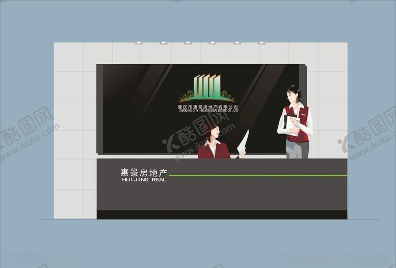 编号：31740710270810125144【酷图网】源文件下载-vi设计