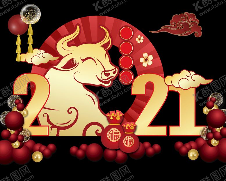 编号：59321610020334009421【酷图网】源文件下载-2021牛年 新年快乐 