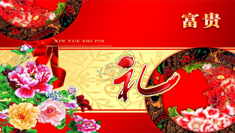 编号：10133810211851515117【酷图网】源文件下载-月饼盒