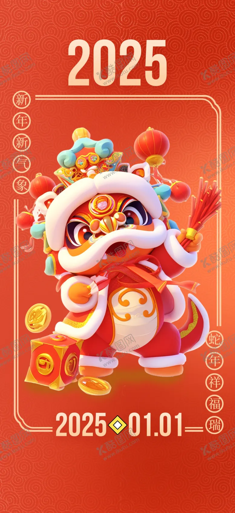编号：18394701251904103084【酷图网】源文件下载-蛇年海报