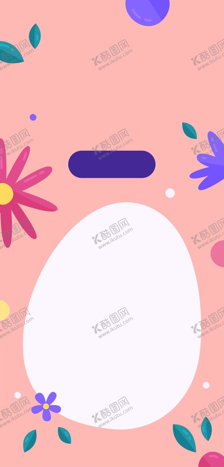 编号：53669910210020545392【酷图网】源文件下载-艺术海报