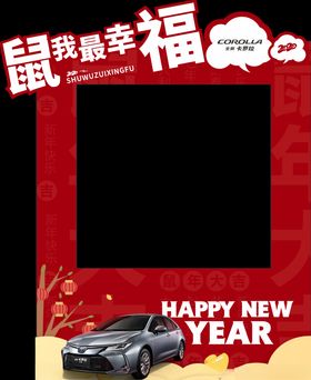 拍照相框