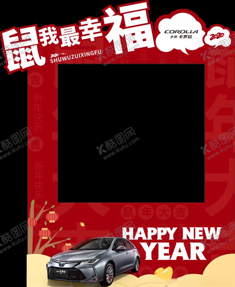 编号：60330807131207256656【酷图网】源文件下载-拍照相框