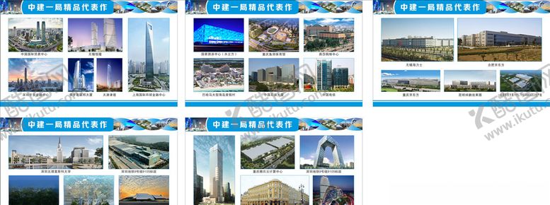 编号：35406510220356137105【酷图网】源文件下载-代表作展板