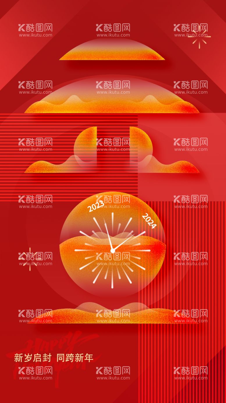 编号：60798311300621539886【酷图网】源文件下载-元旦微信