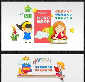文化教育