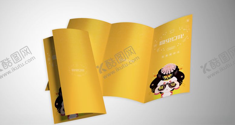 编号：83587210111017193674【酷图网】源文件下载-折页展示样机