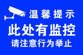 编号：20198510011424120659【酷图网】源文件下载-此处有监控