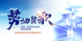 致敬劳动者图片