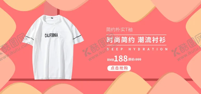 编号：49134006290448331229【酷图网】源文件下载-夏季