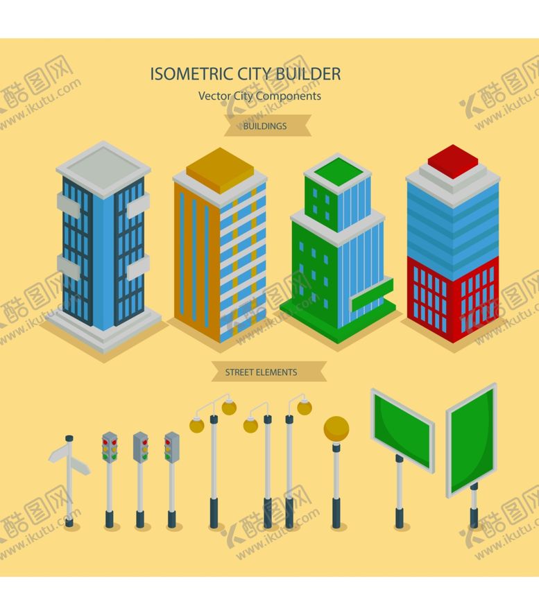 编号：64320801142034034375【酷图网】源文件下载-城市建筑 