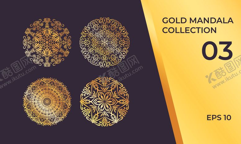 编号：86019009190051528714【酷图网】源文件下载-曼陀罗花纹