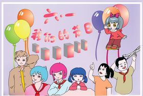 儿童卡通明信片