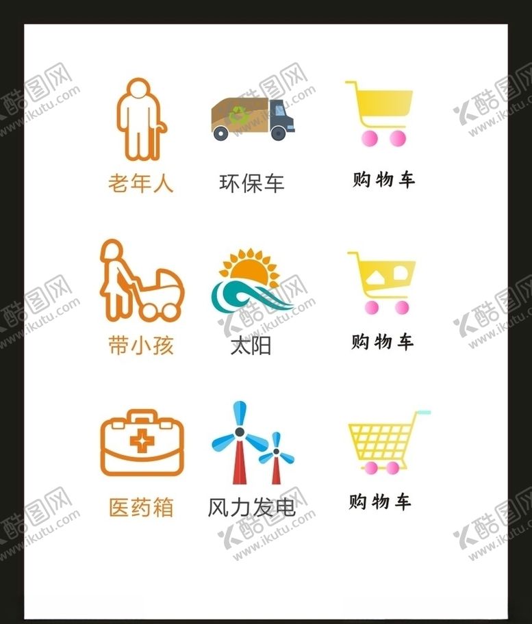 编号：85790405081739038050【酷图网】源文件下载-LOGO标识VI