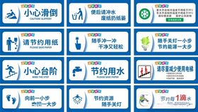 温馨提示