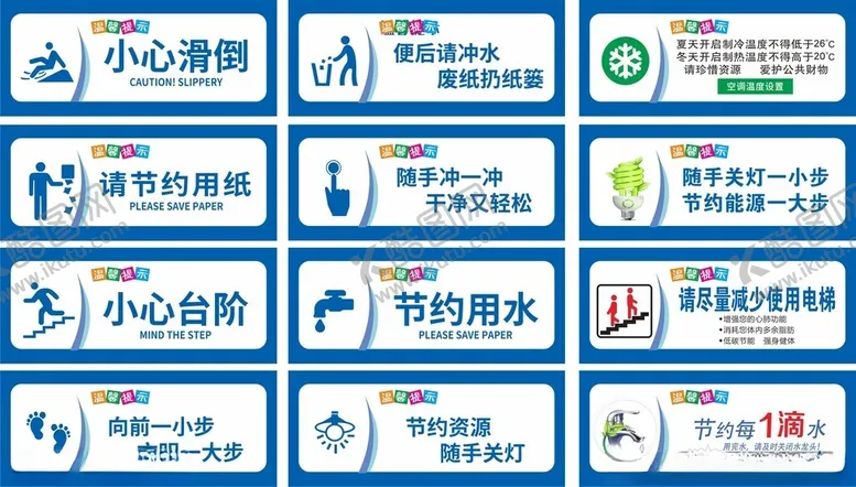 编号：26045404201303418037【酷图网】源文件下载-温馨提示