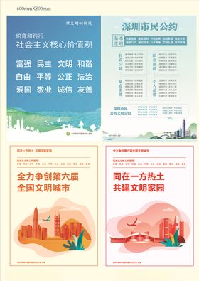 创城文件分享