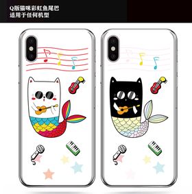 Q版恐龙手机壳设计