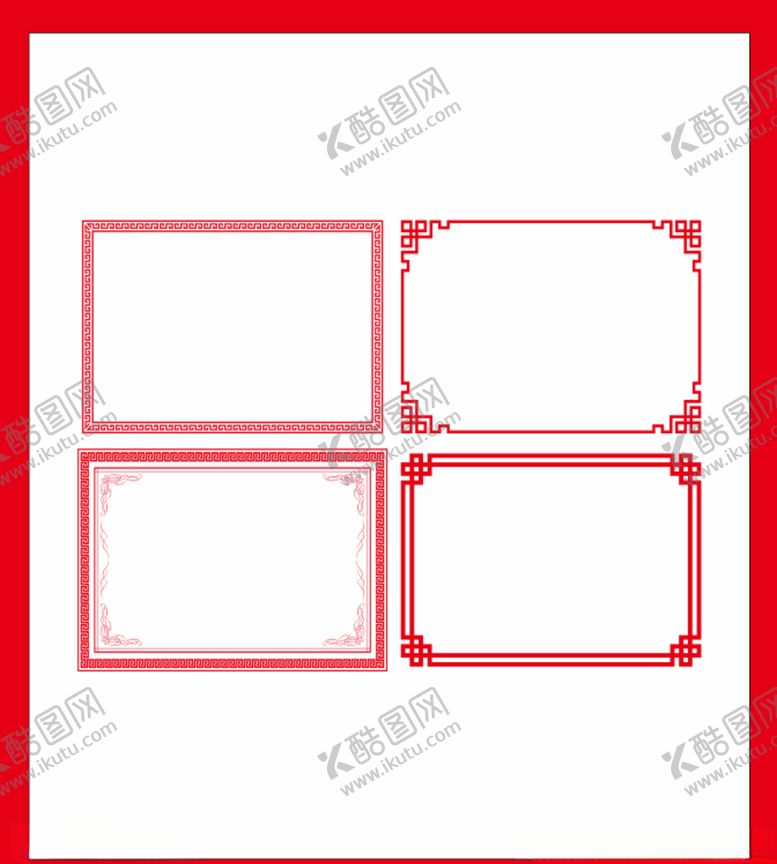 编号：42055809242127431647【酷图网】源文件下载-边框