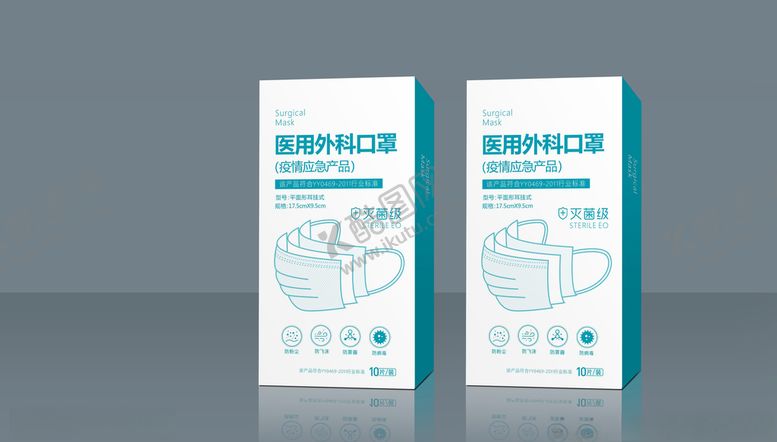 编号：85955407040536519491【酷图网】源文件下载-口罩包装
