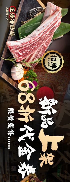 春季餐饮绿色抖音大众点评五连图