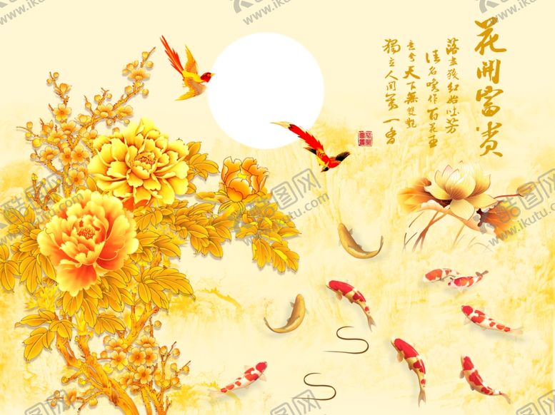 编号：39740709291137118894【酷图网】源文件下载-金色牡丹背景墙