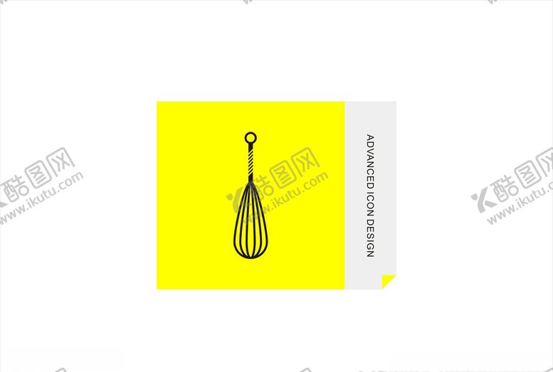 编号：90241809291114096725【酷图网】源文件下载-打蛋器