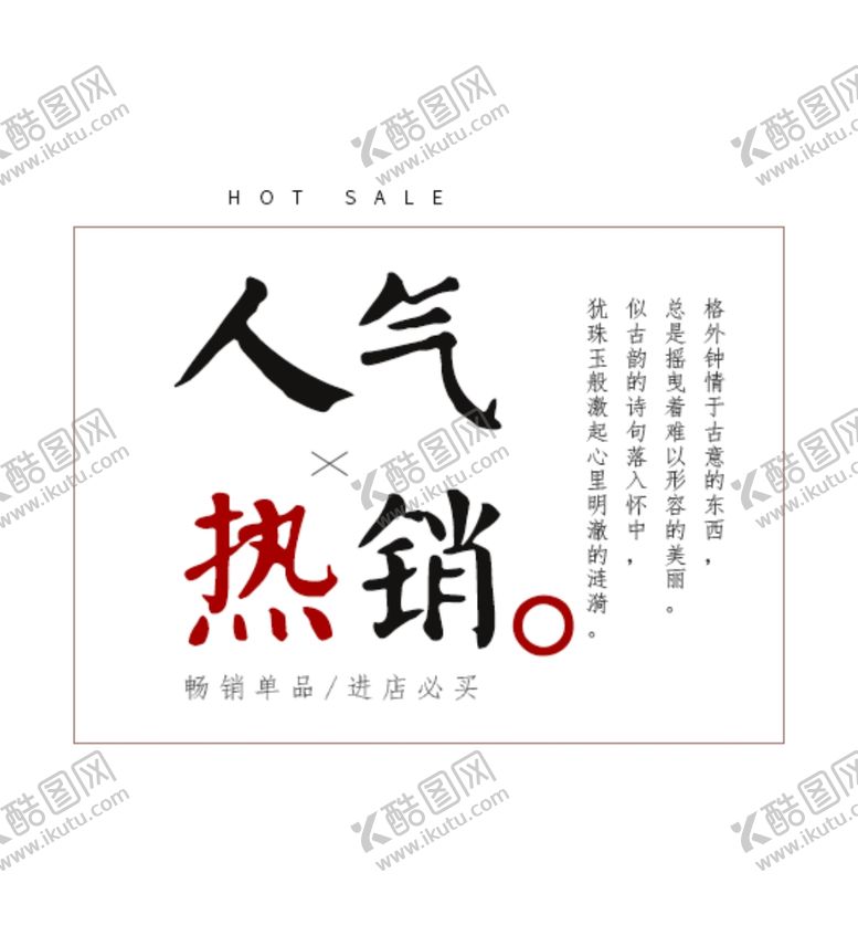 编号：72416102110531224537【酷图网】源文件下载-婚纱照排版