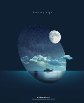 星空海报