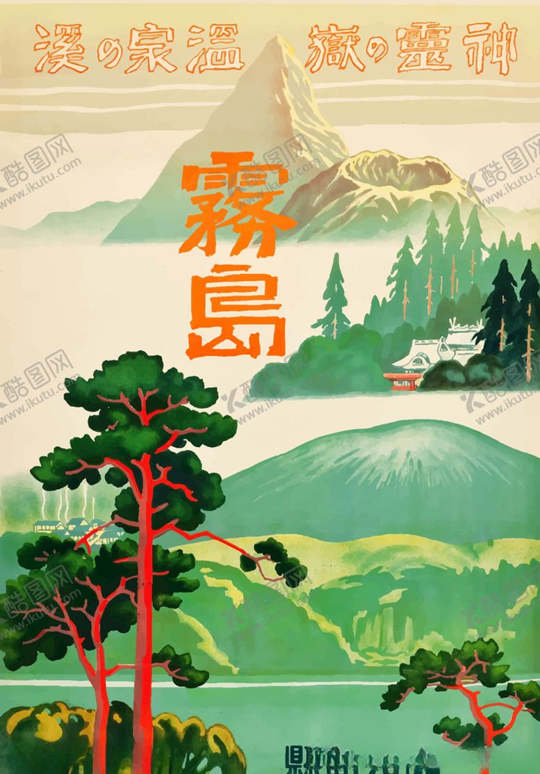 编号：65832005152246381004【酷图网】源文件下载-日本文化