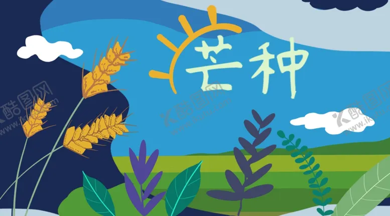 编号：65274705091807501784【酷图网】源文件下载-手机壁纸