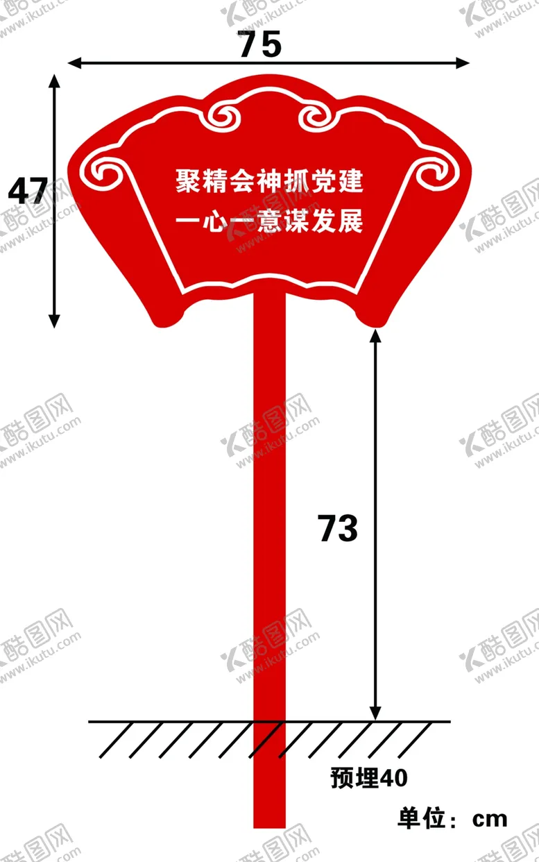 编号：99653306270134045609【酷图网】源文件下载-花草牌