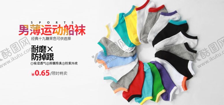 编号：25336807030355197050【酷图网】源文件下载-男童新品