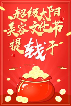 会议海报设计图片