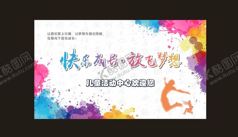 编号：90674710290647457434【酷图网】源文件下载-艺术背景 